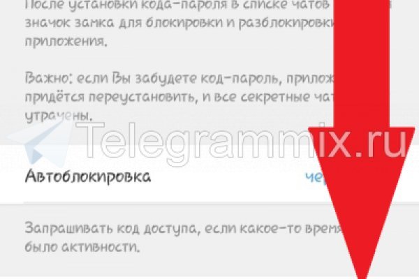 Замена гидры