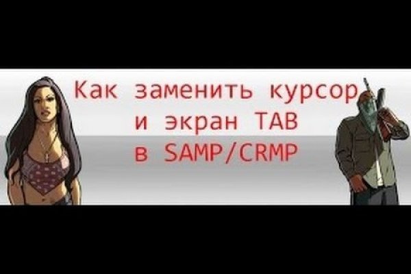 Кракен ссылка онлайн
