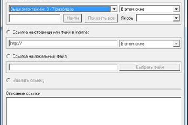 Kraken официальный сайт вход