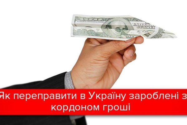 Кракен даркнет зеркало пв