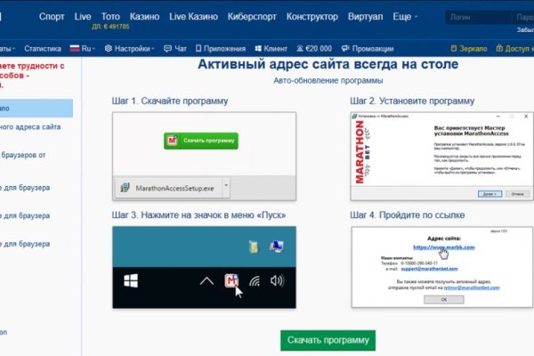 Кракен зеркало орион
