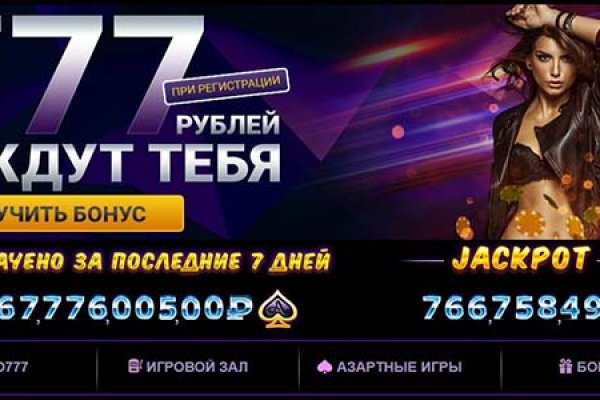 Что за площадка кракен