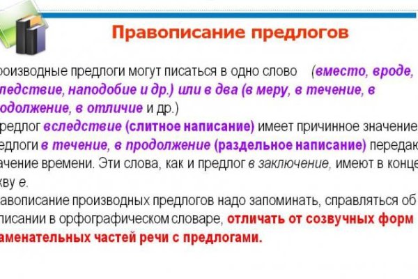 Кракен клирнет ссылка