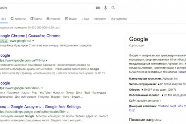 Как найти ссылку на кракен