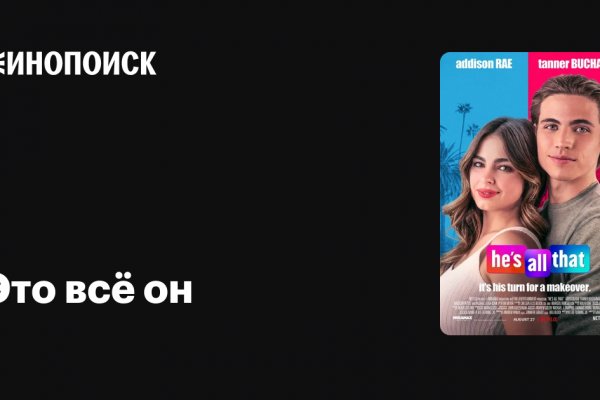 Кракен даркшоп