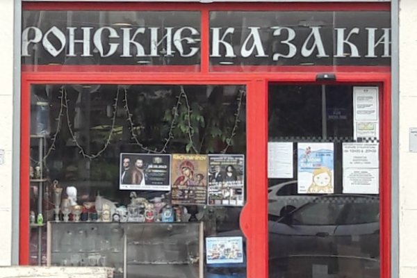 Кракен меф