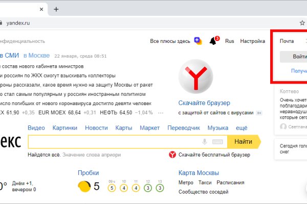Что такое kraken в россии