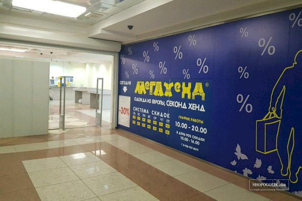 Кракен вывод средств