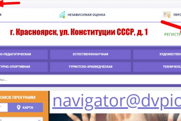 Не работает сайт kraken