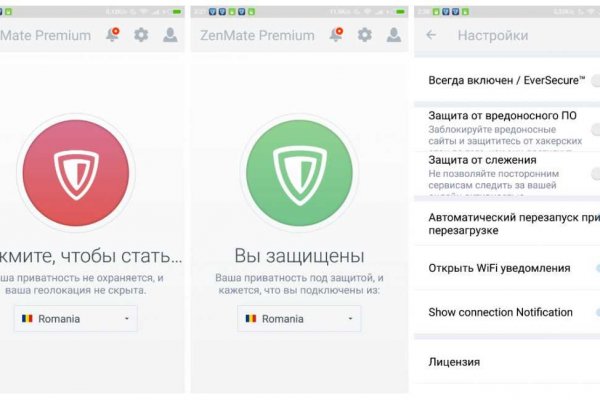 Кракен что можно купить