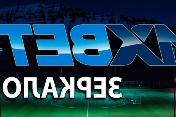 Не работает сайт kraken