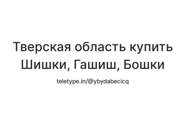 Кракен тор gigageek ru