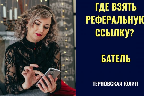 Кракен сайт kr2web in официальный ссылка