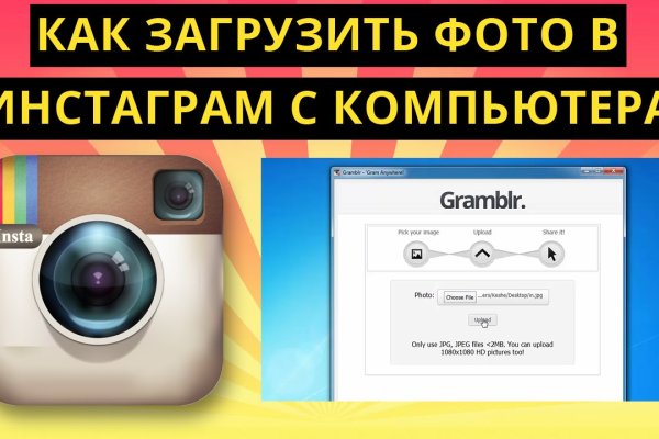 Kraken даркнет gigageek ru