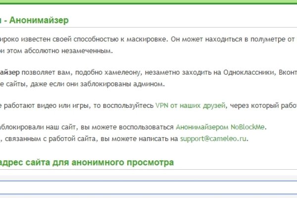 Что за кракен маркет