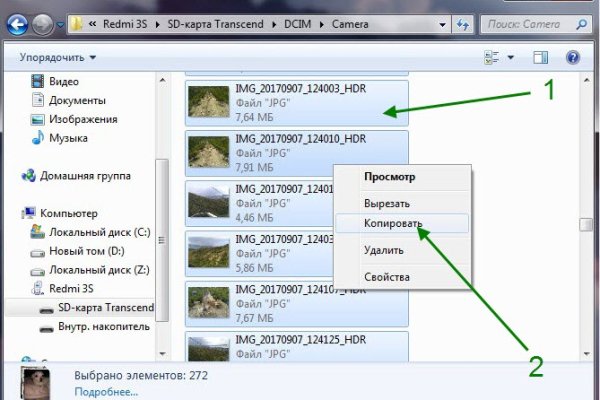 Вход на кракен