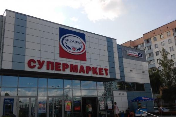 Кракен ссылка новая