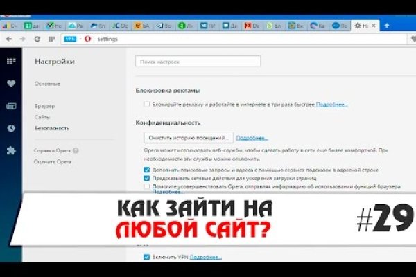 Ссылка на кракен тор