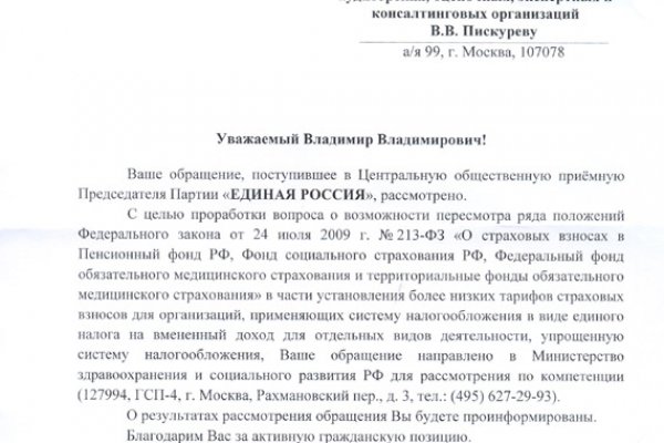 Как зарегистрироваться в кракен в россии