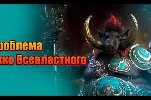 Кракен запрещенные вещества