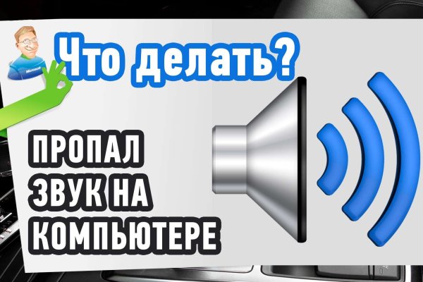 Kraken зеркала маркетплейс