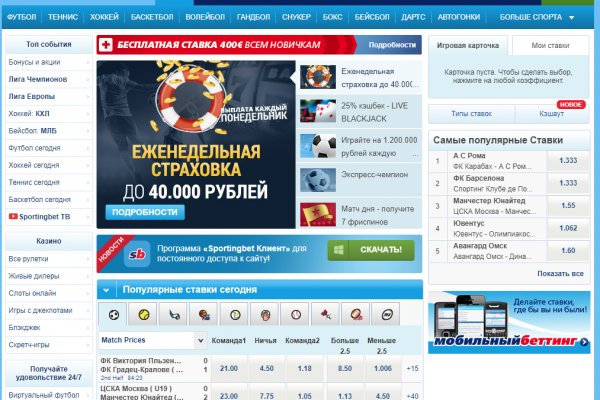 Зеркала сайта кракен tor