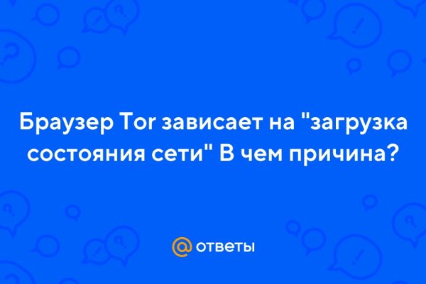 Кракен маркетплейс это