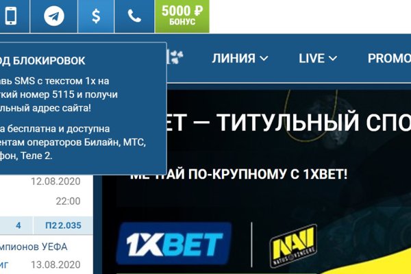 Кракен аватарка маркетплейс