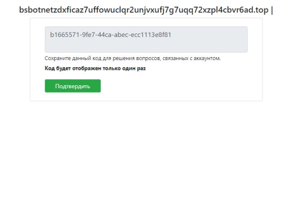 Официальный сайт kraken kraken clear com