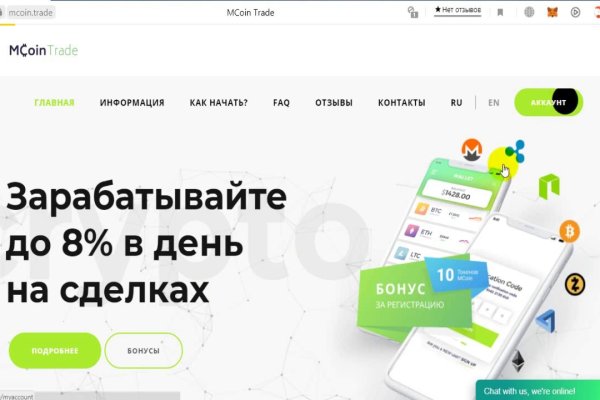 Kraken торговая площадка ссылка