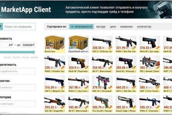 Ссылка на кракен 11