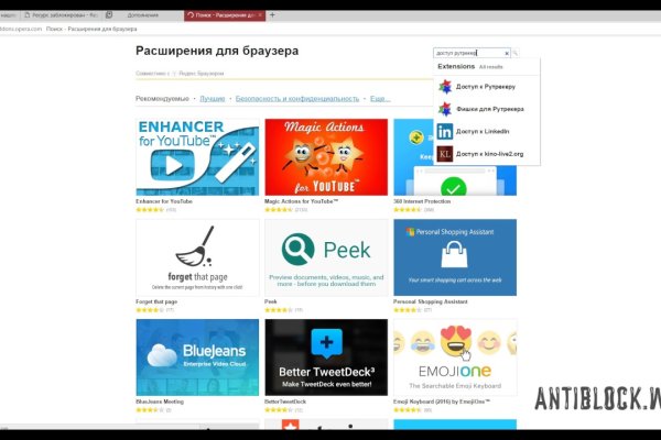 Kraken darknet зеркала