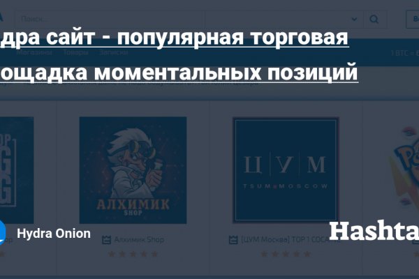 Линк кракена
