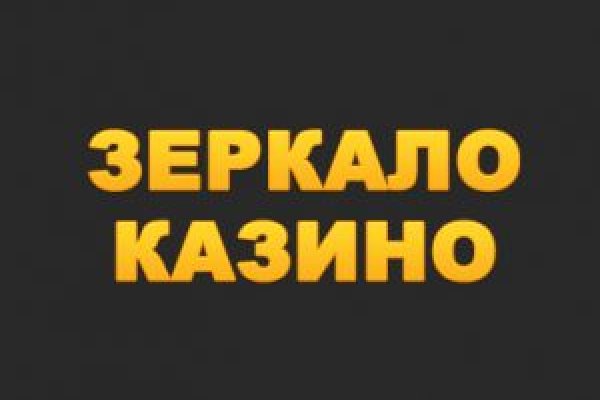 Кракен сайт тор ссылка