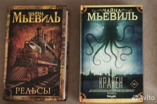 Кракен сайт пользователь не найден