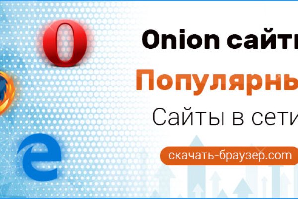 Кракен сайт юнион