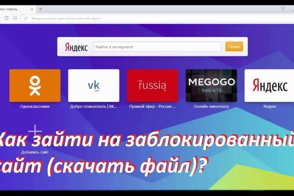 Можно ли восстановить аккаунт в кракен даркнет