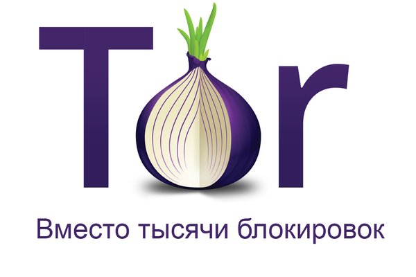 Официальный сайт даркнета