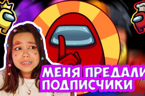 Что за приложение кракен