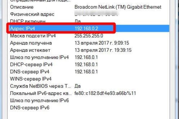 Кракен сообщество