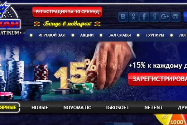 Кракен как проверить зеркало