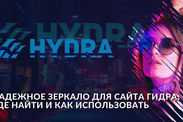 Ссылки на даркнет