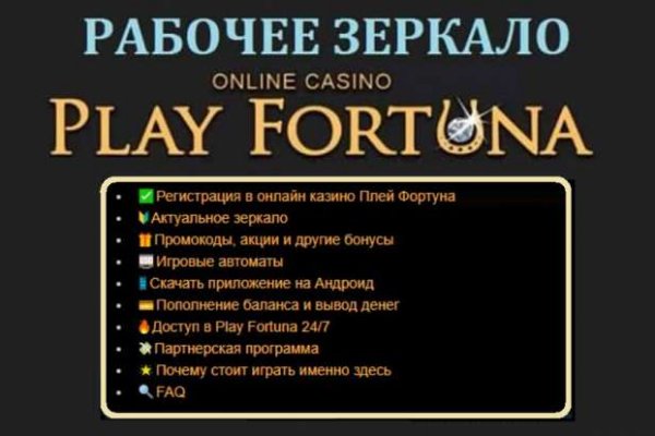Браузер для кракен
