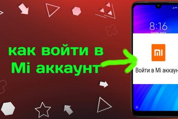 Вместо гидры