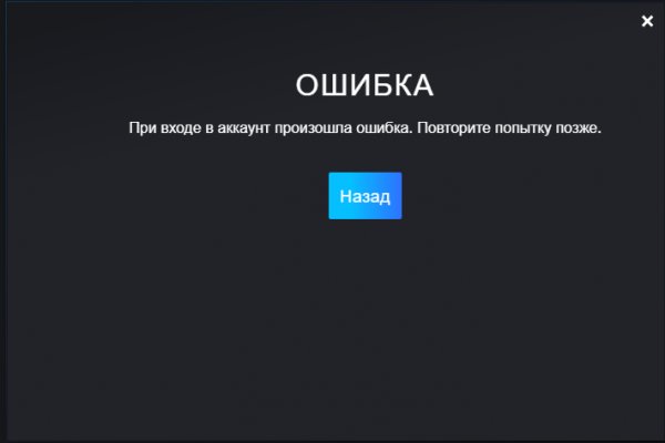 Кракен ссылка стор