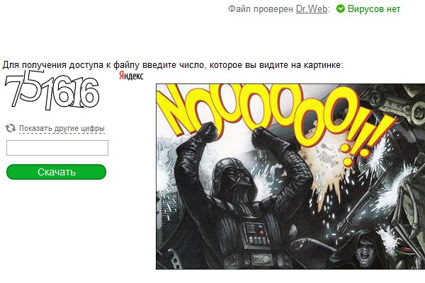 Кракен тор это