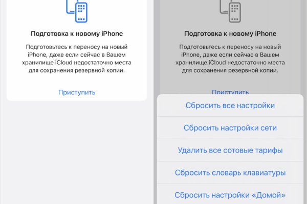 Как зайти на кракен даркнет