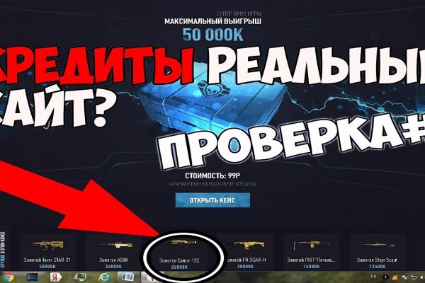 Какая ссылка у кракена