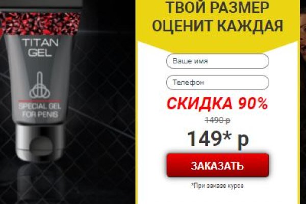Сайт кракен тор браузера