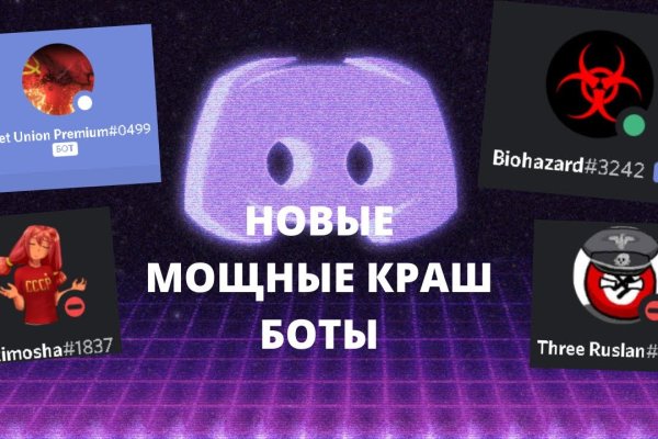 Кракен шоп зеркало